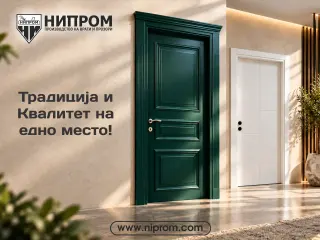 Објава на НИПРОМ на Instagram, 14 окт. 2026 г.: Традиција, квалитет и дизајн што трае. Веќе 36 години, НИПРОМ создава врати кои се повеќе од функционален…